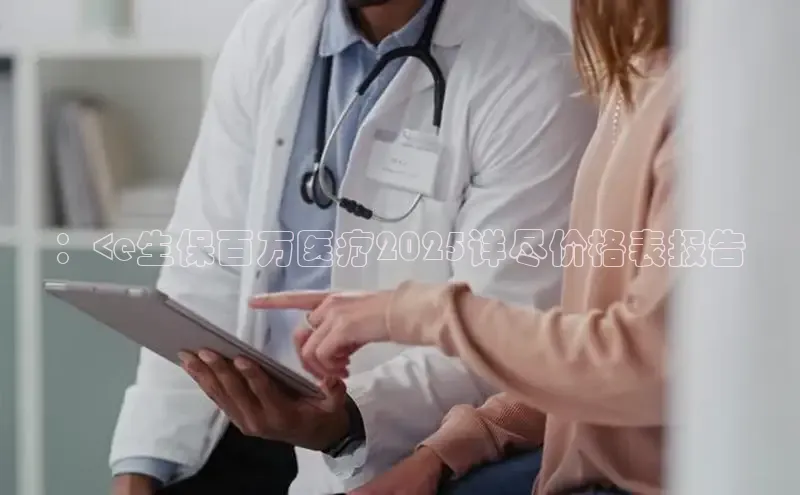 mk体育平台网页在线