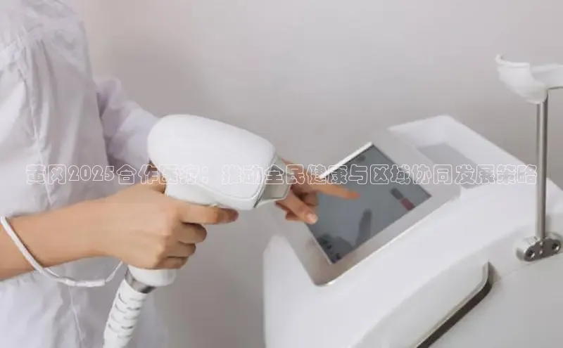 Mksport体育app官网入口